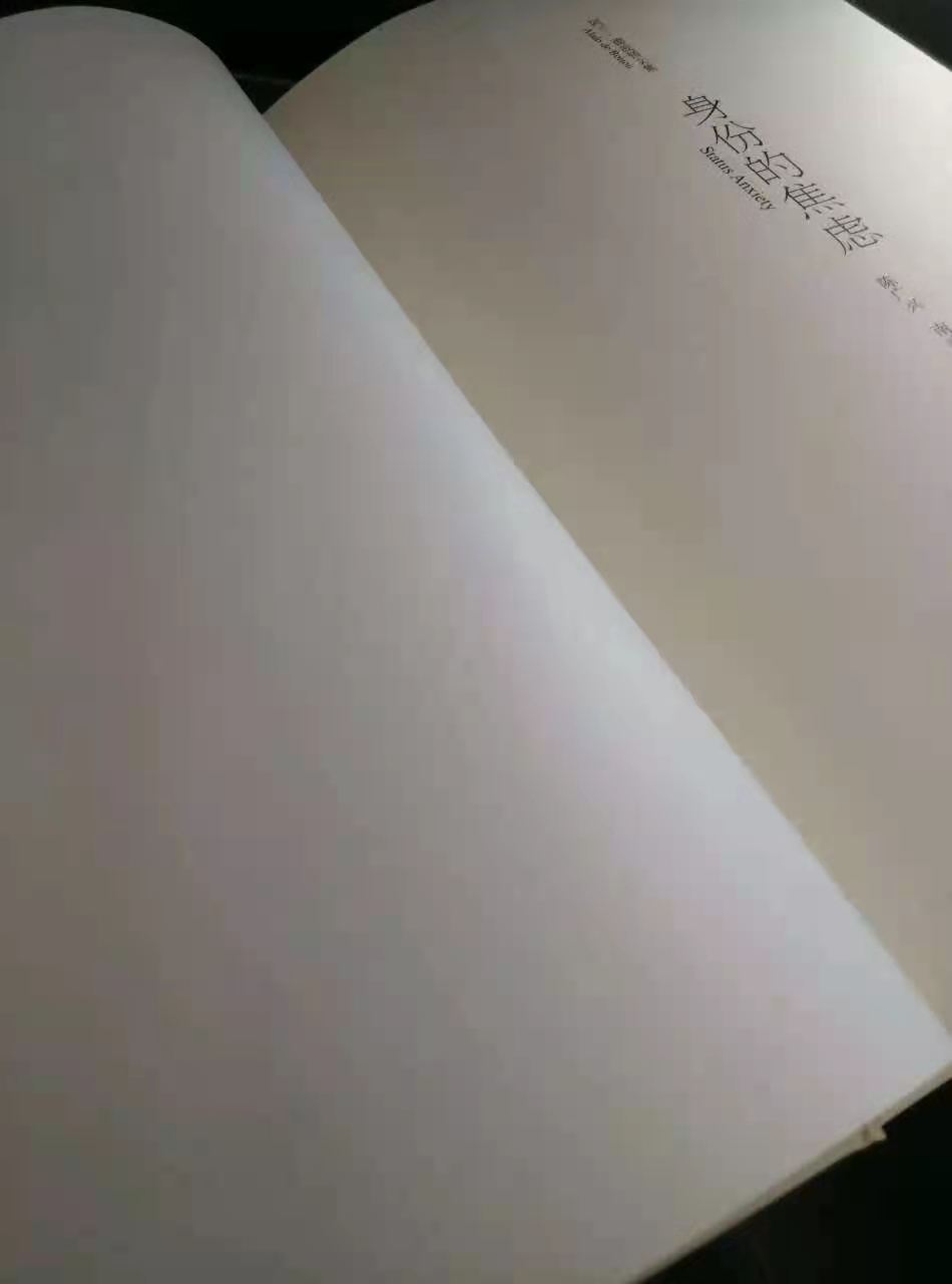 微信图片_20210124192354