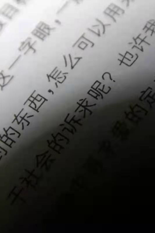 微信图片_20210124192425