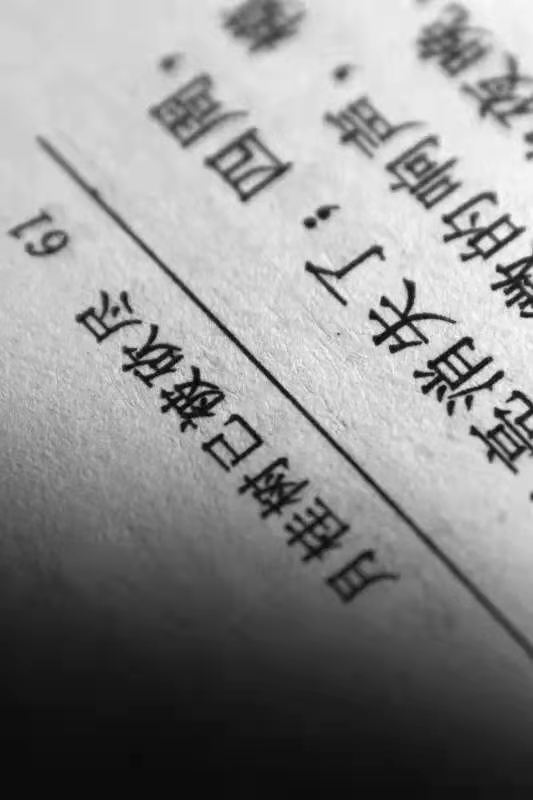 微信图片_20210124194329